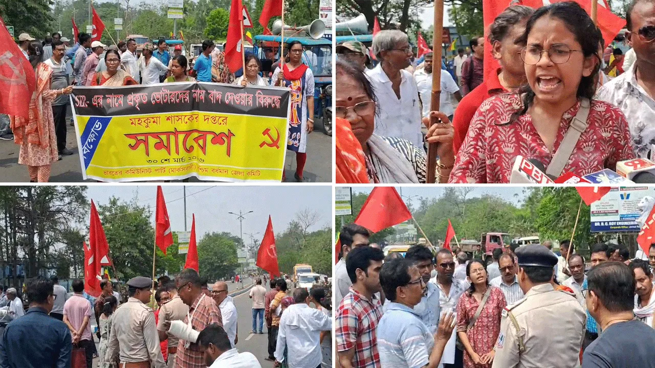 ভোটার তালিকা থেকে নাম বাদ যাওয়ার প্রতিবাদে রাস্তা অবরোধ করে বিক্ষোভ সিপিএমের