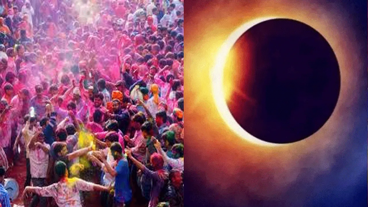 ৩রা মার্চ রং খেলবেন না ভুলেও!