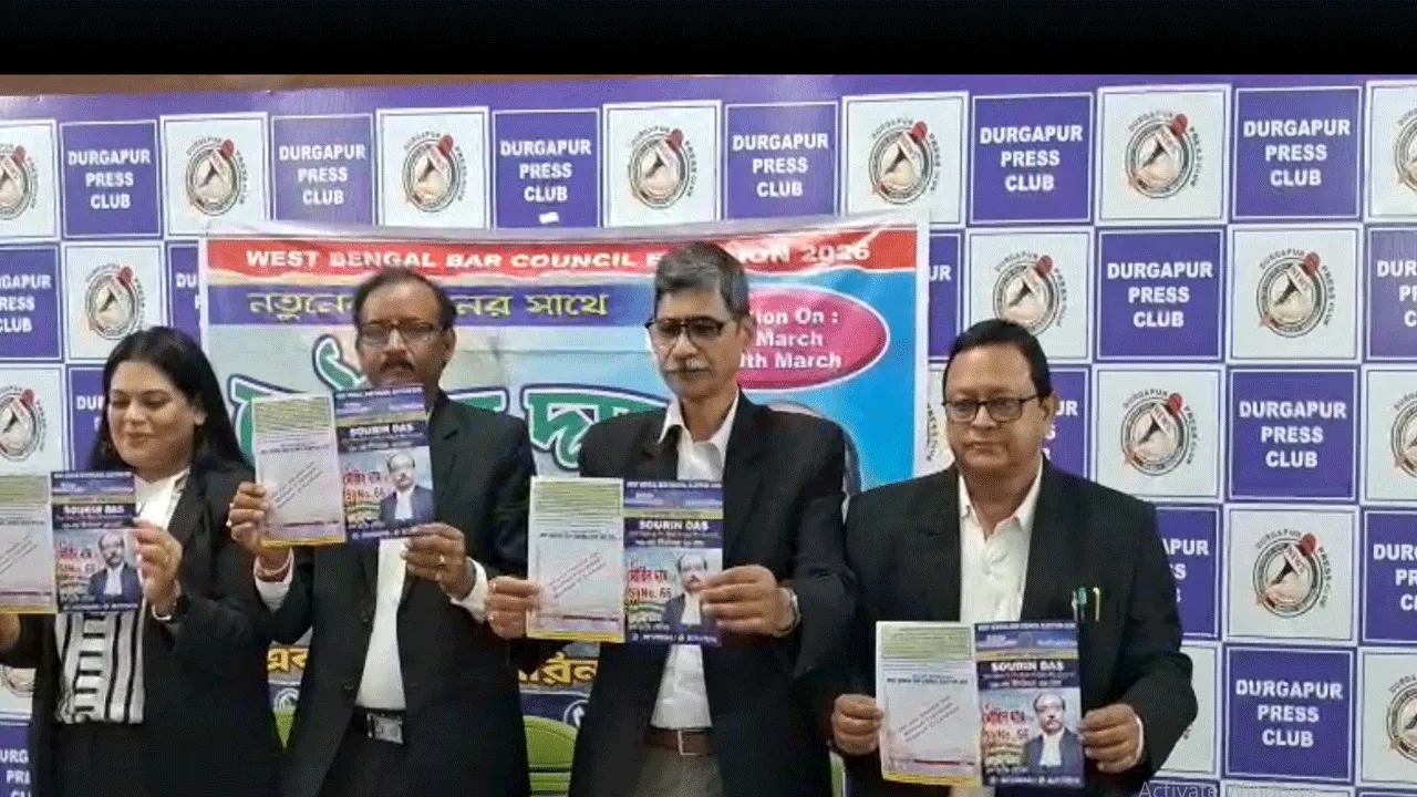 রাজ্য বার কাউন্সিলের নির্বাচনের প্রার্থী হলেন দুর্গাপুর আদালতের আইনজীবী সৌরিন দাস