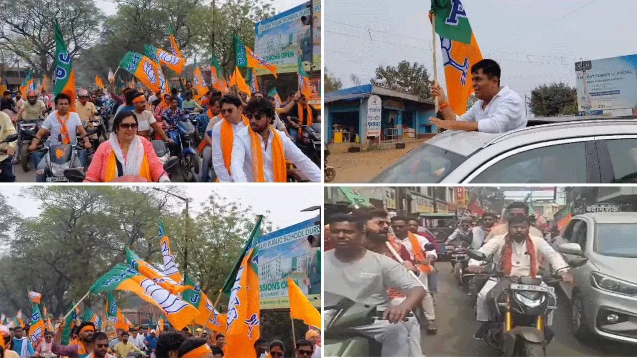 পরিবর্তন যাত্রা উপলক্ষ্যে দুর্গাপুরে বিজেপির বাইক র‍্যালি