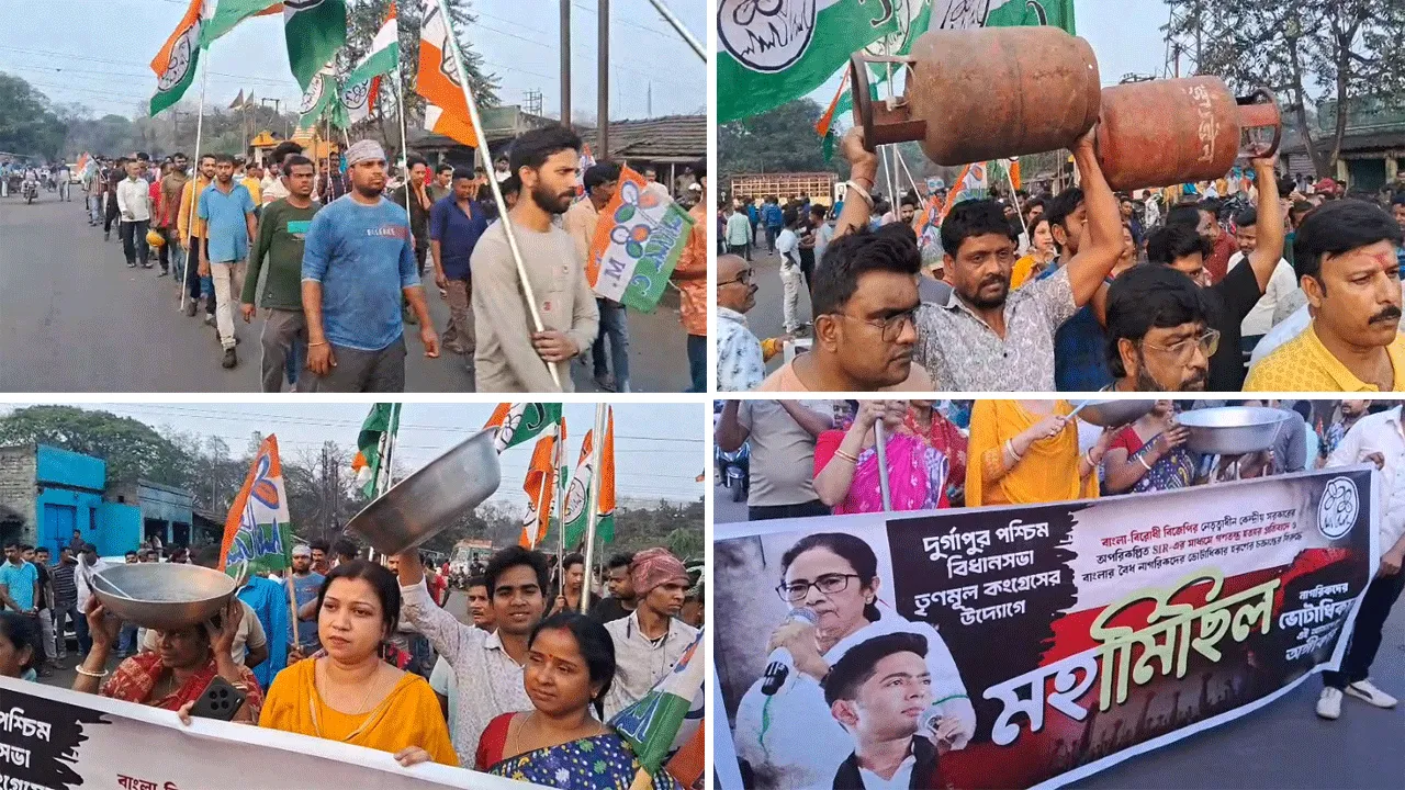 গ্যাস সিলিন্ডার, কড়াই, হাতা, খুন্তি নিয়ে প্রতিবাদ
