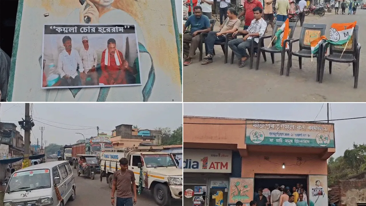 ‘কয়লা চোর হরেরাম’- পোস্টার পড়ল তৃণমূলের কার্যালয়ের দেওয়ালে