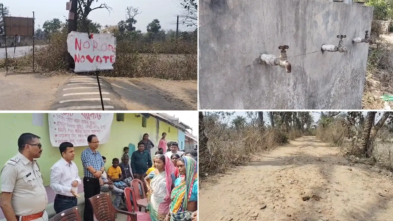 রাস্তা ও পানীয় জলের দাবিতে ভোট বয়কটের ডাক, এলাকায় বিডিও