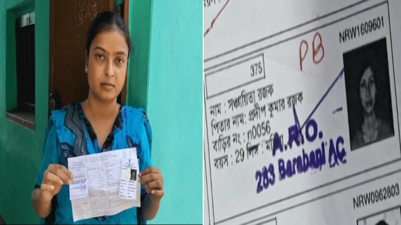 নামের পাশে ‘পোস্টাল ব্যালট’ সিল, কমিশনের কাজে গাফিলতির অভিযোগ