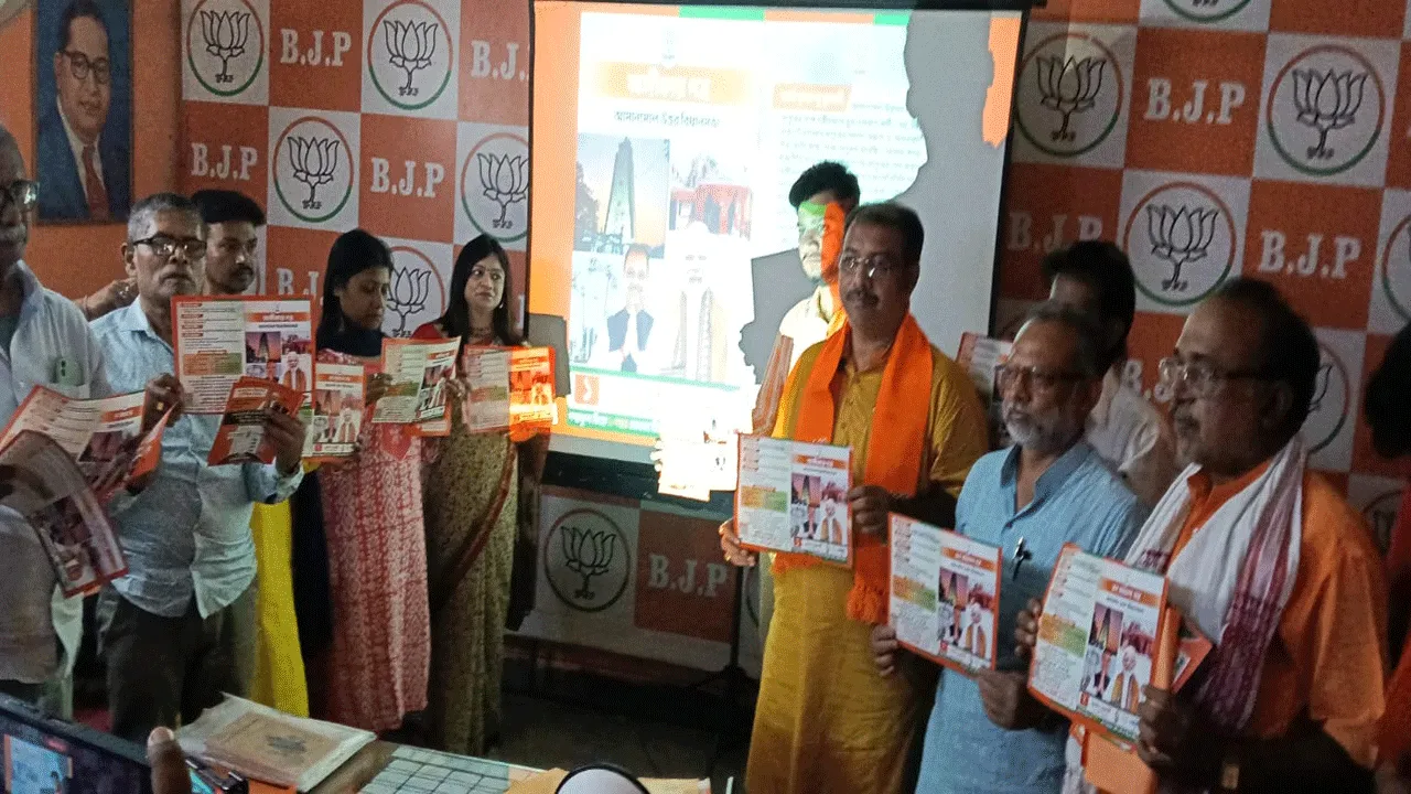 আসানসোল উত্তর বিধানসভা কেন্দ্রের বিজেপি প্রার্থীর নির্বাচনী ইশতেহার প্রকাশ