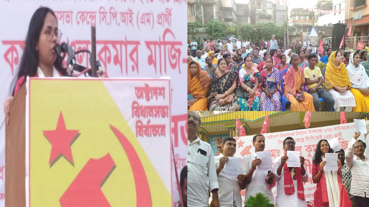 কর্মসংস্থানের দাবিতে গুসকরায় গর্জে উঠলেন বাম নেত্রী