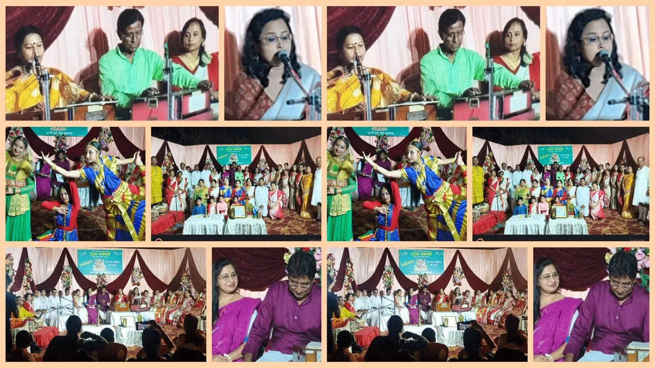 সুরসঙ্গম আয়োজিত বৈশাখী আড্ডা