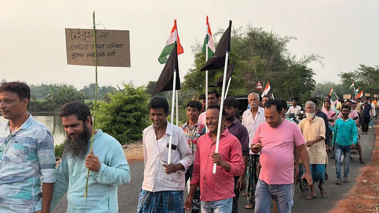 নাম বাদ যাওয়ার প্রতিবাদে মিছিল