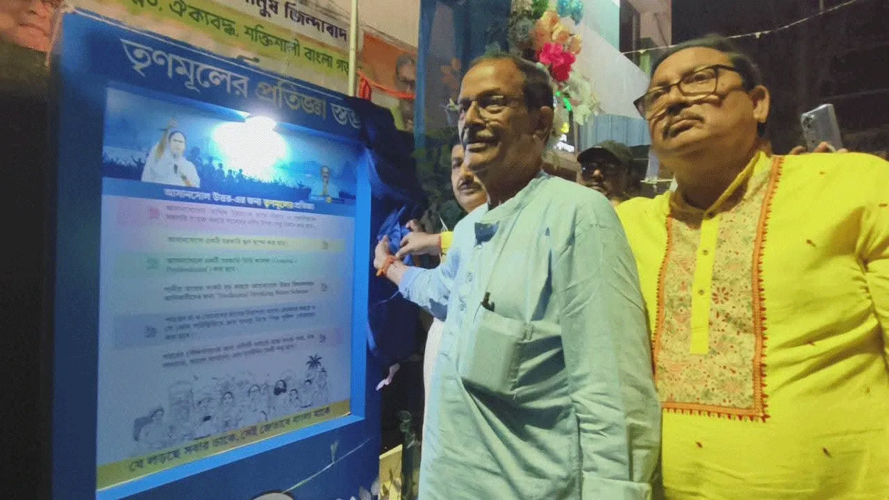 আসানসোল উত্তরে উন্নয়নের নবজোয়ার: নির্বাচনী ইস্তেহার প্রকাশ মলয় ঘটকের