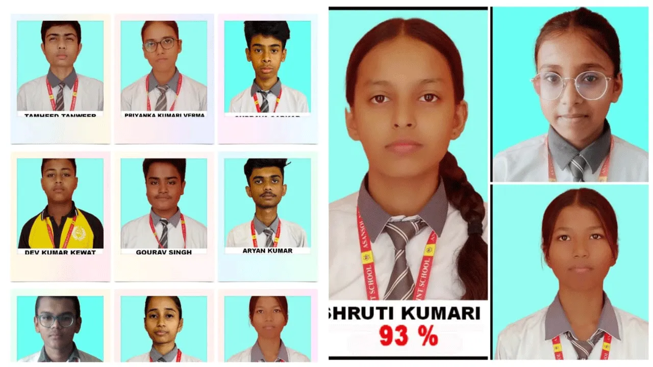 আসানসোল নর্থ পয়েন্ট স্কুলের সিবিএসই দশম শ্রেণীর ফলাফল: অভাবনীয় সাফল্য