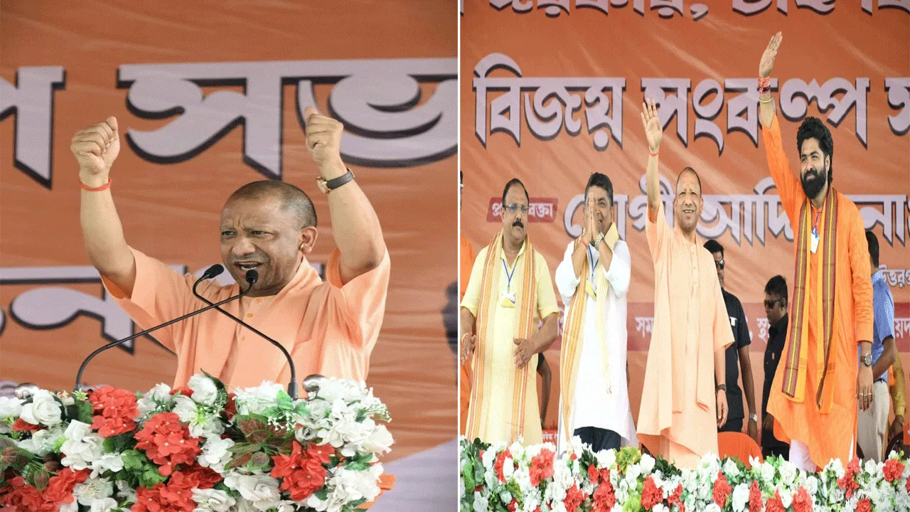 তৃণমূল কংগ্রেসকে বাংলা থেকে উৎখাতের যোগী হুঙ্কার