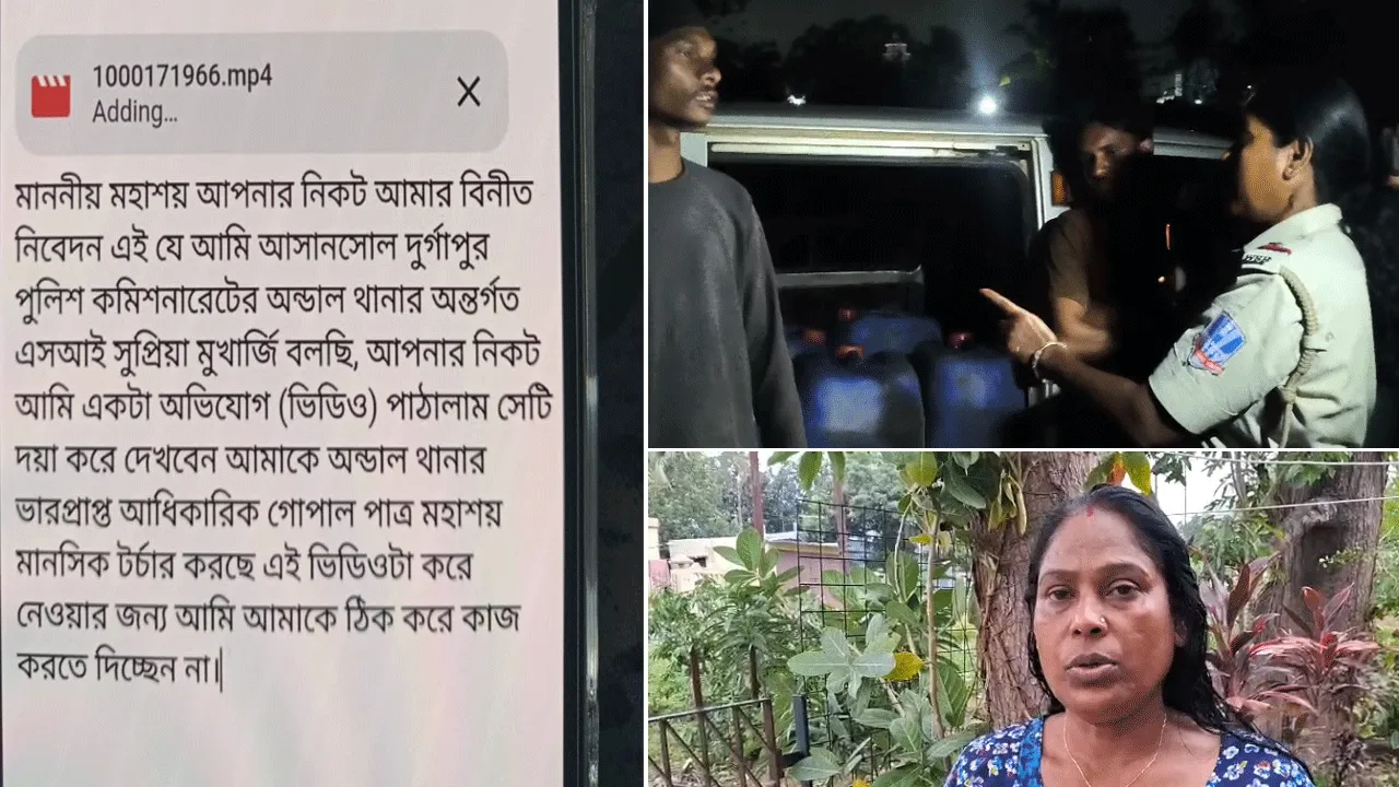 ওসির মদতে চোরাই ডিজেল পাচারের অভিযোগ, রুখতে গিয়ে হেনস্থার শিকার মহিলা এএসআই