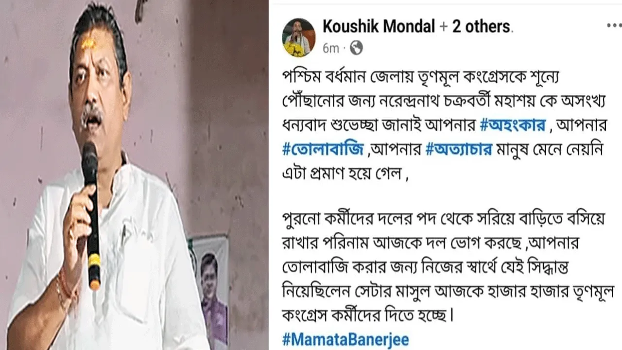 নেতৃত্বকে বিঁধে বিস্ফোরক প্রাক্তন যুব সভাপতি