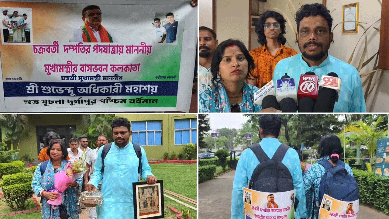 মুখ্যমন্ত্রীকে শুভেচ্ছা জানাতে দুর্গাপুর থেকে পদযাত্রা দম্পতির