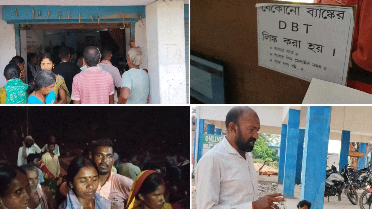 ডিবিটি লিংকের নামে টাকা তোলার অভিযোগ