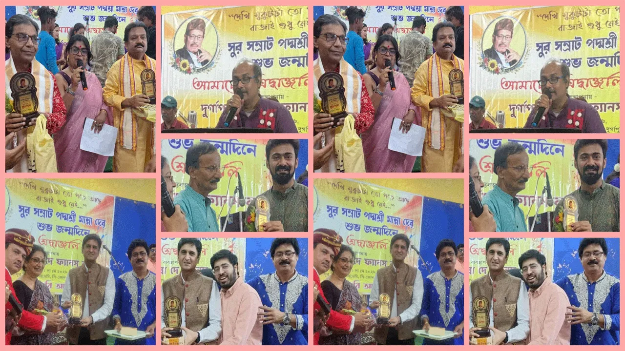 সুর সম্রাট মান্না দে’র ১০৮ তম জন্মদিন পালন