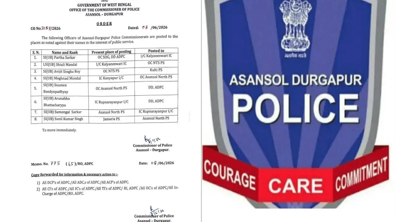 আসানসোল-দুর্গাপুর পুলিশ কমিশনারেটে বড় রদবদল