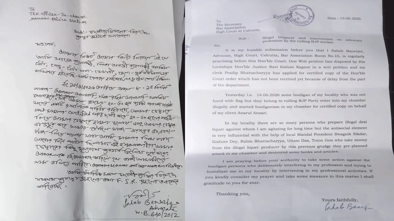 বিজেপি কর্মী দ্বারা হাইকোর্টের আইনজীবী আক্রান্তের অভিযোগ