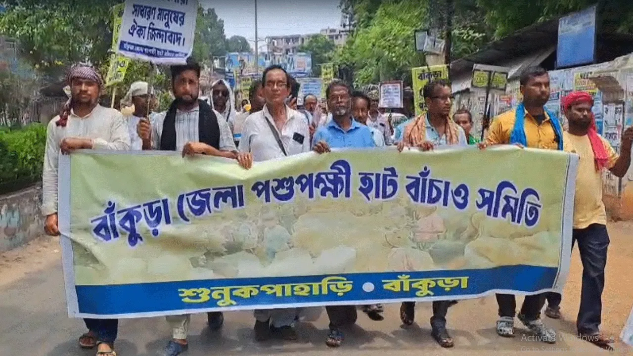 পশু হাট চালুর দাবিতে বিক্ষোভ, উত্তেজনা