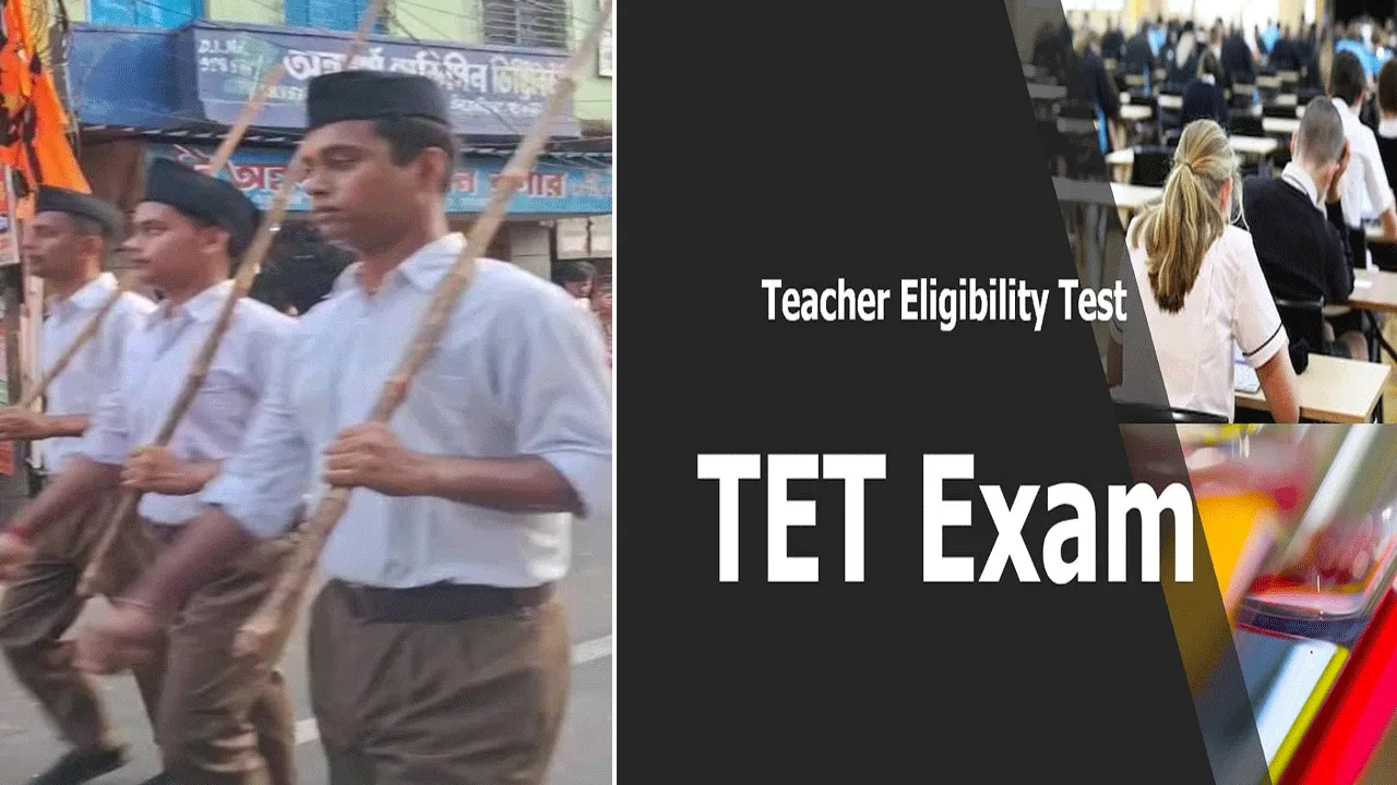 সুপ্রিম আদেশ পুর্নবিবেচনার দাবিতে আন্দোলনে আর এস এসের শিক্ষক সংগঠন