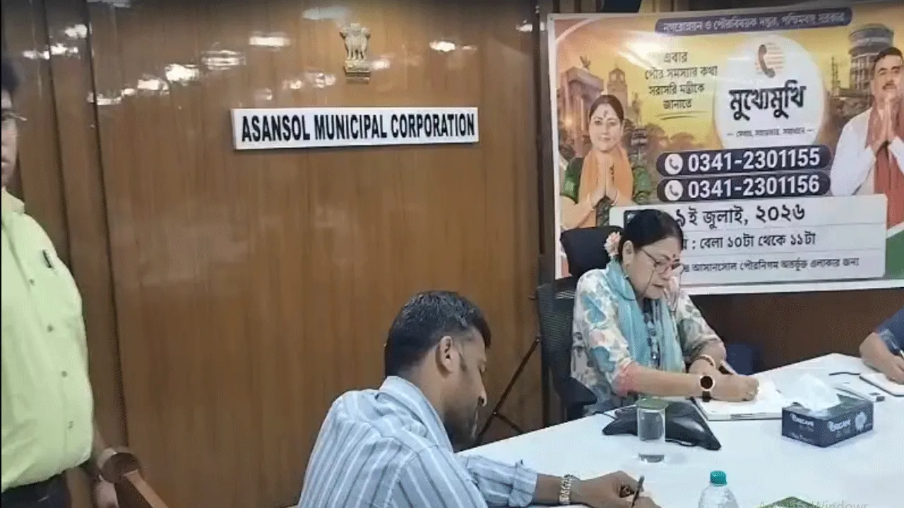 সরাসরি কথা, দ্রুত সমাধান: আসানসোল পুরনিগমে মন্ত্রীর অভিনব ফোন-ইন কর্মসূচি