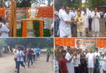 প্রয়াত প্রধানমন্ত্রী রাজীব গান্ধীর জন্মবার্ষিকীতে দুর্গাপুরে বিশেষ কর্মসূচি