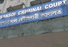 পুত্রবধূ খুনে দোষী সাব্যস্ত শ্বশুরের যাবজ্জীবন কারাদণ্ড, ২০ বছর পর সাজা ঘোষণা