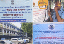 আগামী মাসে দুর্গাপুর মহকুমা আদালতে অনুষ্ঠিত হতে চলেছে লোক আদালত