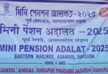 আসানসোল ডিভিশনের বিভিন্ন স্টেশনে “মিনি পেনশন আদালত”