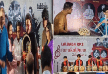 শাস্ত্রীয় সঙ্গীতের মনোজ্ঞ অনুষ্ঠান দুর্গাপুরে