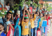 ‘শিক্ষক দিবস’ পালিত হলো প্রাথমিক বিদ্যালয়ে