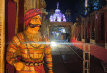 বাঁকুড়ার লক্ষ্যাতড়া মহাশ্মশানে উঠে এসেছে রাজস্থানের জয়সলমীর