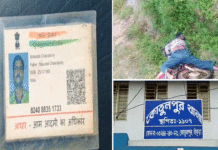 রাস্তার ধার থেকে টোটো চালকের মৃতদেহ উদ্ধার, চাঞ্চল্য