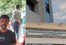 দুর্গাপুরে বেসরকারি মেডিক্যাল কলেজের বহুতল ভবন থেকে পড়ে মৃত্য়ু শ্রমিকের