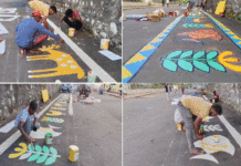 কংসাবতী জলাধারের রাস্তা জুড়ে রঙিন আলপনা