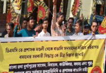 “বহিরাগত গুটকাখোর নেতাকে হঠাও” স্লোগান তুলে দুর্গাপুর বিক্ষোভ বাংলা পক্ষের