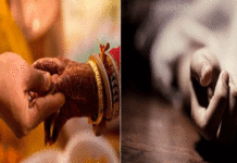 স্ত্রীর ফের বিয়ে, তাই আত্মঘাতী যুবক