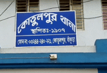 অবৈধ সম্পর্ককের জের! বিজেপি নেতাকে হাতুড়ি ও ছুরি দিয়ে আঘাত করে হত্যা