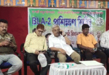 দুর্গাপুরে বিএলএদের প্রশিক্ষণ শিবির