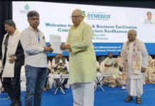 চার জেলার শিল্পপতিদের নিয়ে দুর্গাপুরে আয়োজিত হল ” সিনার্জি ২০২৫-২৬”