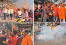 বিহার ভোটে জয়ের পথে এনডিএ শিবির, বাঁকুড়ায় উড়ল আবির, চলল মিষ্টি মুখের পালা