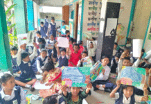 প্রাথমিক বিদ্যালয়ে পালিত হলো শিশু দিবস