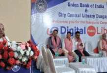 দুর্গাপুরের সেন্ট্রাল লাইব্রেরিতে হিন্দি বিভাগের উদ্বোধন