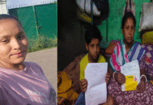 আসানসোলে নিখোঁজ নবম শ্রেণির ছাত্রী, থানায় অভিযোগ সত্ত্বেও ২০ দিনেও মেলেনি হদিশ