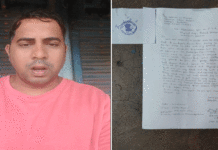 যুবককে মারধরের অভিযোগ তৃণমূল কর্মীদের বিরুদ্ধে