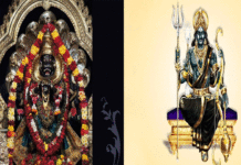 শনি দেবকে তুষ্ট করতে শনিবার পাঠ করুন এই মন্ত্র!