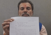 ঋণ না নিয়েও ব্যাঙ্ক অ্যাকাউন্ট থেকে সুদ কেটে নেওয়ার অভিযোগ