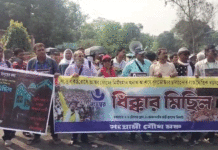 রাতের অন্ধকারে অনাথ আশ্রম গুঁড়িয়ে দেওয়ার অভিযোগ, ধিক্কার মিছিল