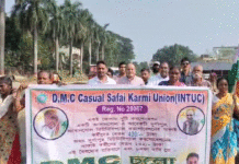 দুর্গাপুরে পুরসভার সাফাই কর্মীদের বিক্ষোভ মিছিল