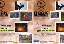 শীতের ছুটিতে পুরুলিয়ার পাহাড়ে অ্যাডভেঞ্চার ক্যাম্প